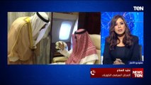 بعد إعلان مصر الحداد على وفاة أمير الكويت.. محلل سياسي كويتي: ليس جديد على الدولة المصرية