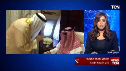 السفير محمد العرابي وزير الخارجية الأسبق يكشف إنجازات أمير الكويت الراحل الشيخ نواف الاحمد
