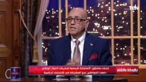 محمد سلماوي : الرئيس السيسي هو أكثر شخص يصارح الشعب.. وينبغي نشر هذه الثقافة لدى كل الحكومة