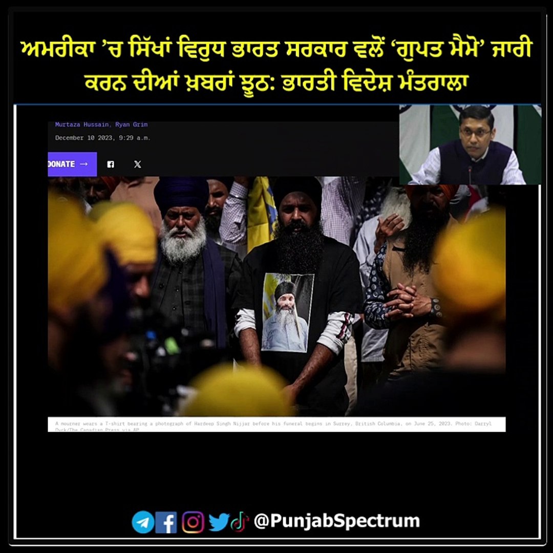 India denies U.S. news outlet’s report on Khalistan sympathisers