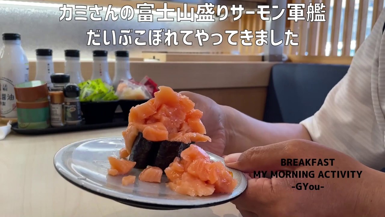 はま寿司でお昼