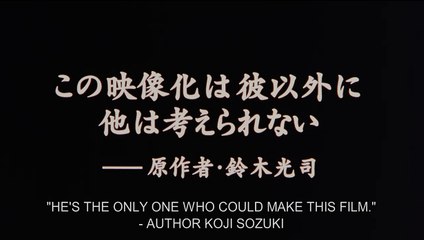 Dark Water Bande-annonce (EN)