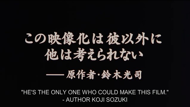 Dark Water Bande-annonce (EN)