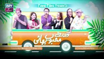 Van Waley Mehboob Bhai - Eid Special