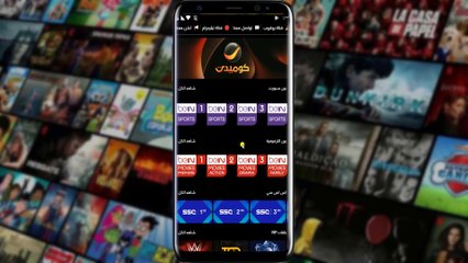 Hoda TV PRO - تحميل اسطورة وعملاق  المشاهدة الجديد تطبيق أخر إصدار 2024 لمشاهدة جميع القنوات المشفرة والمباريات والدوريات العالمية  بسرعة جبارة