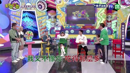 天才衝衝衝 2023年12月16日精彩回顧🎉