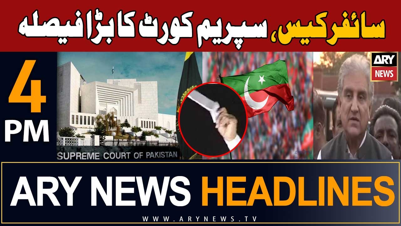 ARY News 4 PM Headlines 22nd December 2023 | Ciphercase - Latest Update