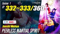 【Jueshi Wuhun】 Season 1 EP 332~333- Peerless Martial Spirit | Donghua - 1080P