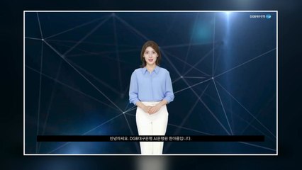 [기업] 이스트소프트·DGB대구은행, AI 은행원 '한아름' 개발 / YTN