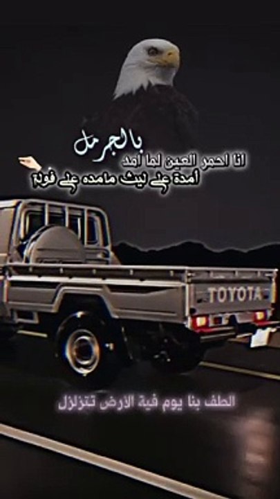 ثابت_عوض_الطف_بنا_يوم_فيه_الارض_تتزلزل_#تصميمي_#ثابت_عوض_اليهري_#علي_صالح_اليافعي(360p)