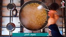 Boiled Chickpeas (Dango) _ ( حمص مسلوق (دنجو