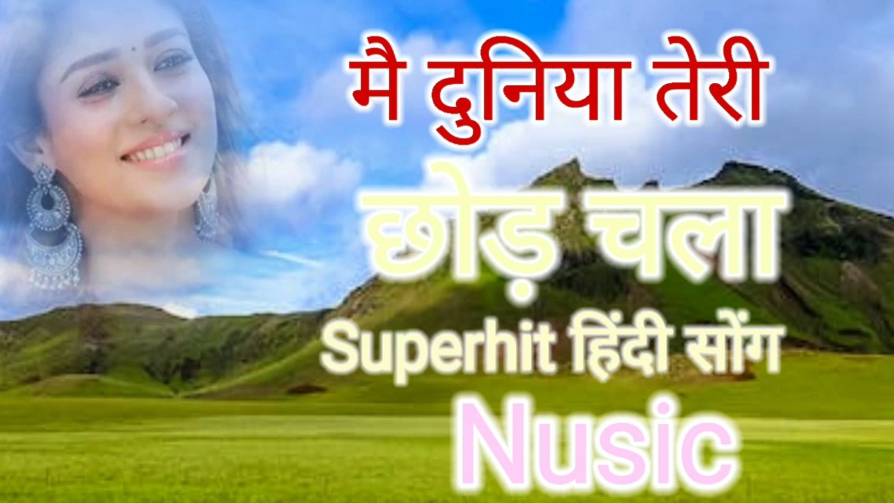 मै दुनिया तेरी छोड़ चला Superhit hindi album Sonu Nigam song Music
