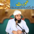 سونا بھی مل گیا اور نسخہ بھی 