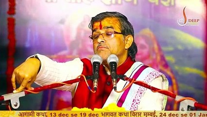 भक्ति के प्रकार एवं लक्षण __ Bala Vyankatesh Shastri Ji Maharaj __ Katha