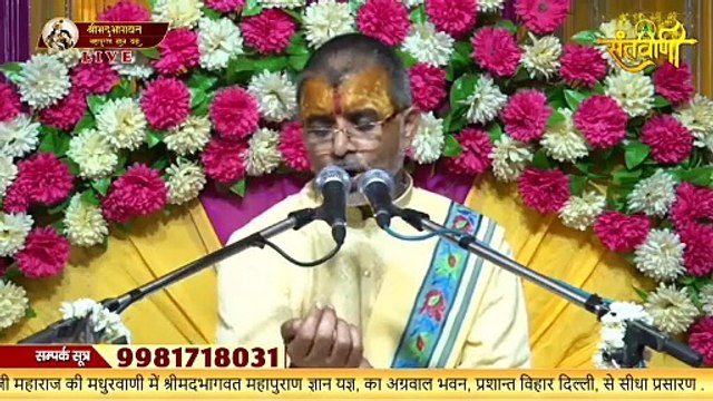 कृष्ण , भीम और अर्जुन जरासंध के पास क्यों गए Bala Vyankatesh Shastri Ji Maharaj Katha