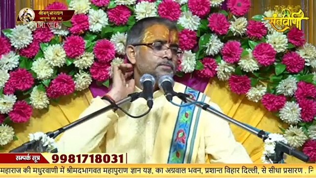 सभी देवता क्यों डर गए __ Bala Vyankatesh Shastri Ji Maharaj __ Katha