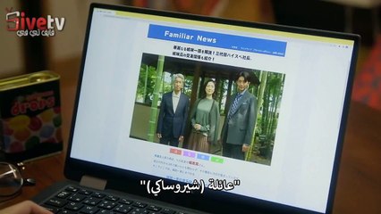 مسلسل ياباني تتزوجني؟ بجدية؟   الحلقة الثانية ٢ 2 Marriage with Me Seriously