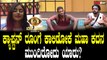 Bigboss Kannada10 | Sangeetha |Vinay | Karthik  ಕಾರ್ತಿಕ್ ಕಾಪಾಡಿ ತಾವೇ ಹಳ್ಳಕ್ಕೆ ಬಿದ್ರಾ ತನಿಷಾ..?