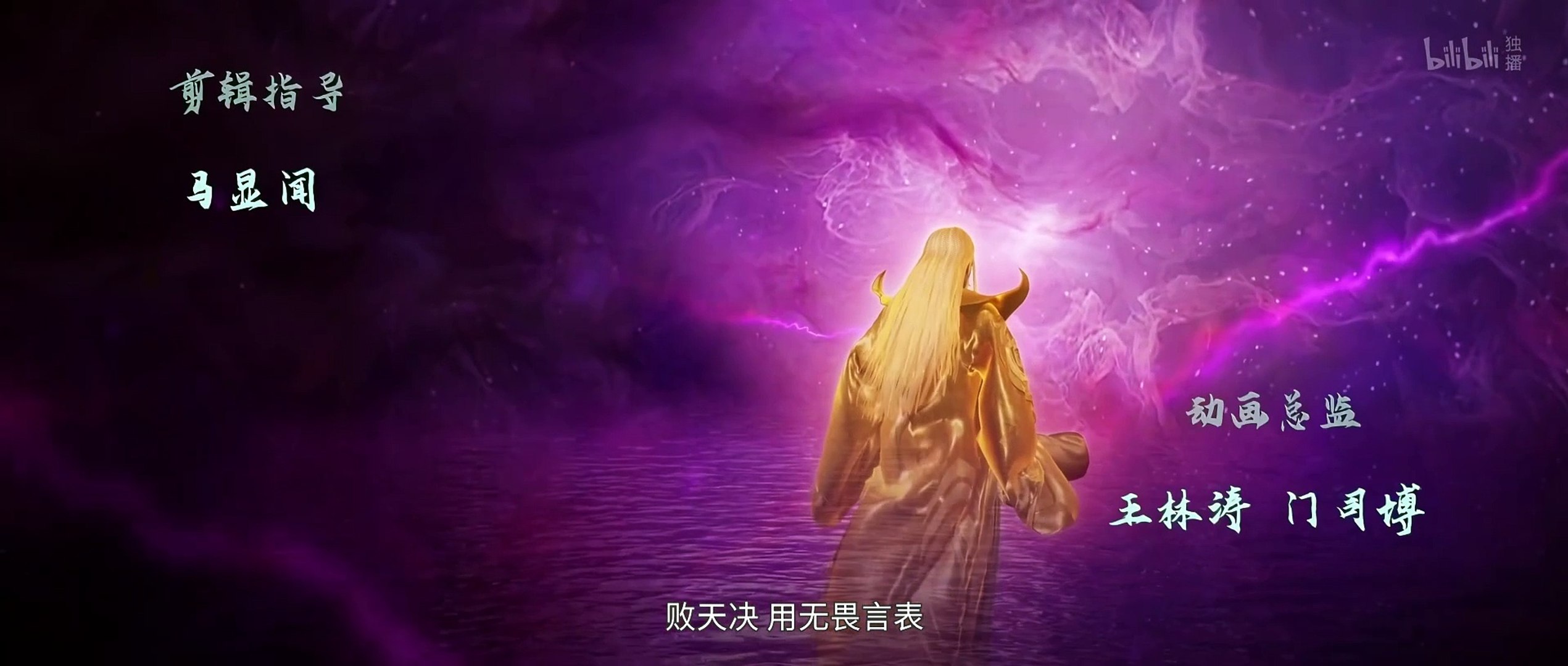 -4K The Eternal Strife (Bu Shi Bu Mie) Ep 07 English Subtitles