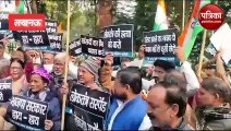 Video:  सांसदों के सस्पेंशन के खिलाफ एकजुट हुई इंडिया गठबंधन