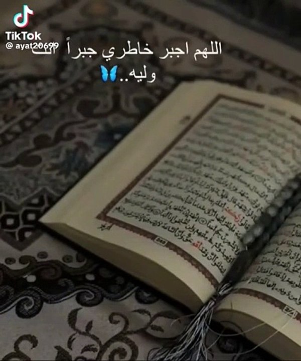 احاديث شريفه