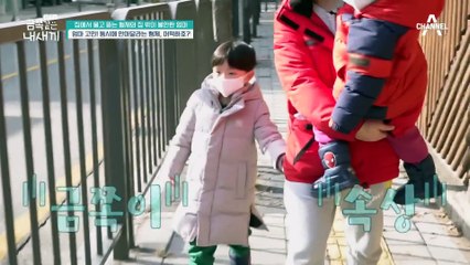 형도 동생도 안기길 원한다! 이때 엄마의 올바른 선택은 무엇일까?