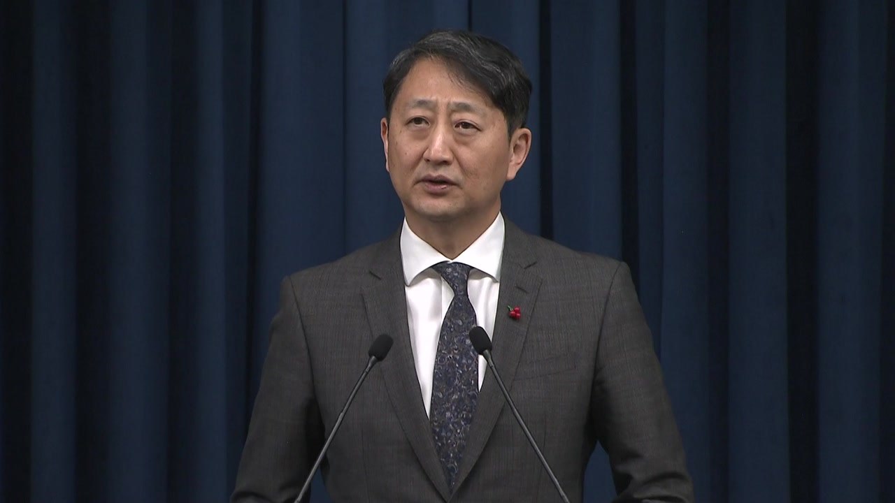 안덕근 산업부 장관 후보자 "기업 이익·경제안보 강화" / YTN
