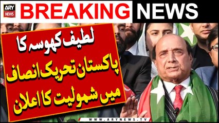 Latif Khosa joins PTI |  