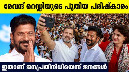 കര്‍ണാടകത്തിന് സമാനമായ പരിഷ്‌കാരം, കോപ്പിയടിച്ചതെന്നും പരിഹാസം