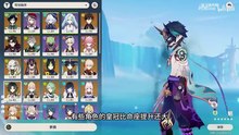 【原神痛苦號鑒賞】知性小姐姐，主打一個愛說實話