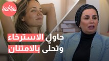 صحتك النفسية أولًا ما هي فترات الراحة العاطفية وكيف تُنعش حياتك؟