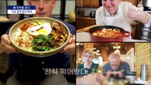 [세계를 보다]치킨·떡볶이·비빔밥…식탁 영토 넓히는 K-푸드