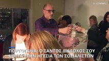 Πορτογαλία: Αλλαγή φρουράς στην ηγεσία του Σοσιαλιστικού Κόμματος