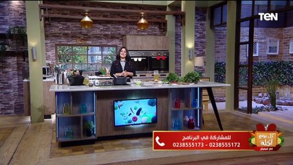 طريقة عمل الخبيزة مع الشيف فيفيان