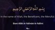 Para 1 Quran Tilawat | Fast Recitation | Quran Fast Telawat #para1 #quranrecitation #qurantilawat