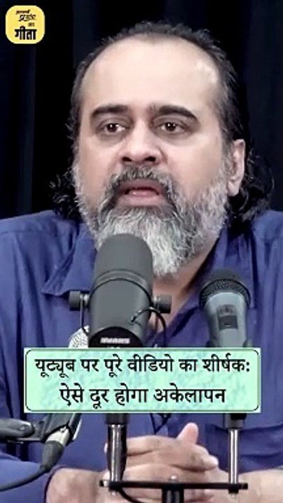 "हमारे गाँव की बात ही कुछ और है" || आचार्य प्रशांत