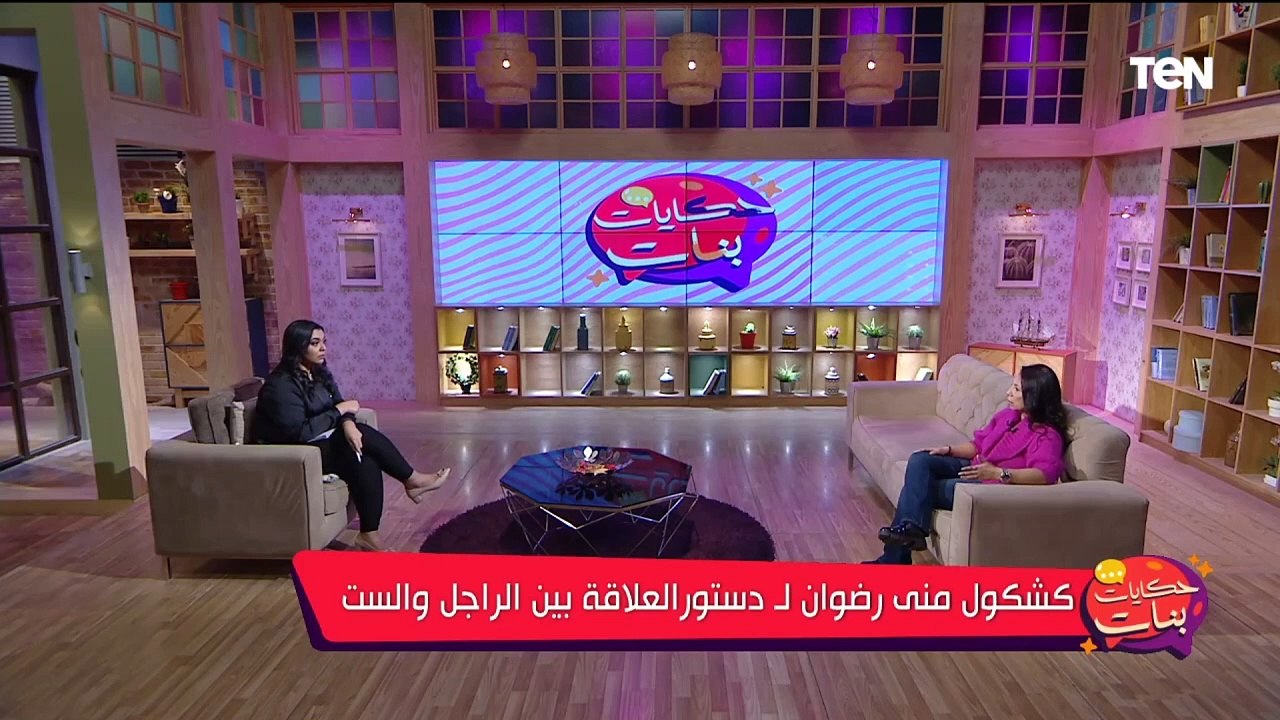 لو حد طلب منك صور شخصية حتى لو بتحبيه تعملي إيه؟..  الكاتبة منى رضوان هتقولك الصح