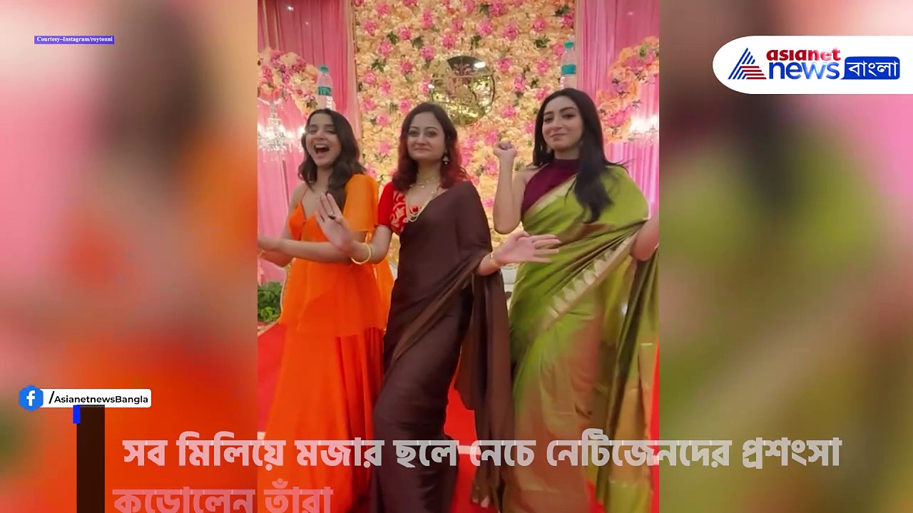 লর্ড ববির 'জামাল কুদু'তে নাচ দেবচন্দ্রিমা-তন্নির, দেখুন মজার ভিডিও