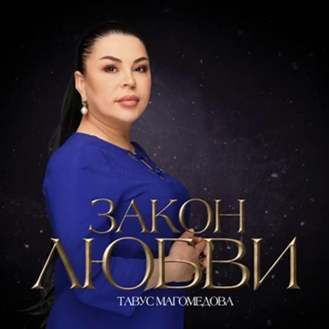 ⁣اغاني روسية جديدة