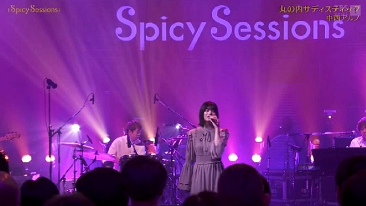 中西アルノ「丸の内サディスティック」(Audio Only)＠Spicy Sessions