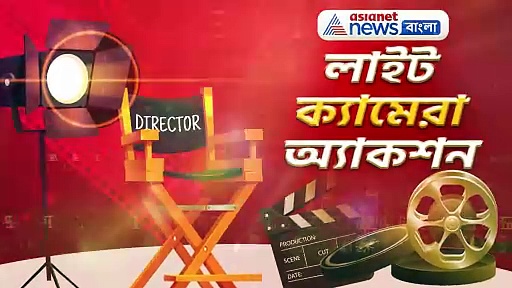 শাহরুখ থেকে ঋতাভরী, জেনে নিন সারা দিনের বিনোদনের খবরাখবর লাইট ক্যামেরা অ্যাকশনে