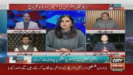 ECP ki transfer posting per pabandi ke bad peshawar or Quetta ki soorat-e-hal kya hai?