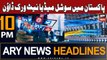 ARY News 10 PM Headlines 17th December 2023 | Social Media platforms down in Pakistan