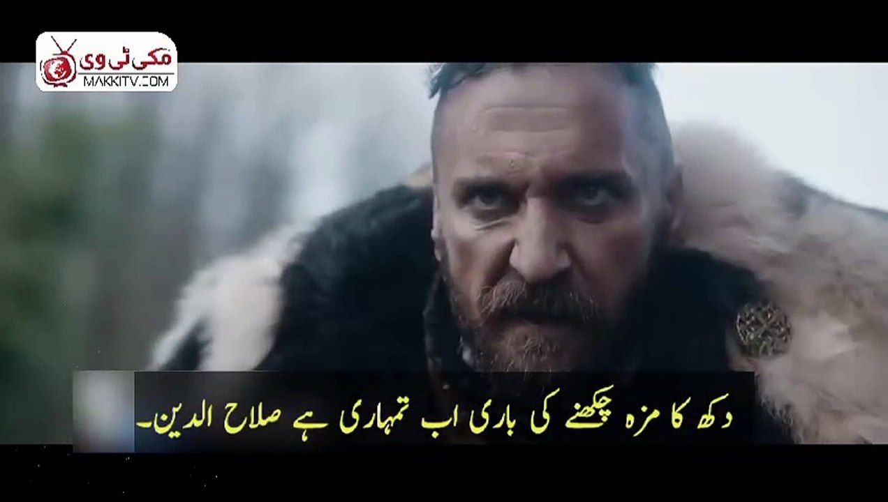 Selahaddin Eyyubi Episode 5 second Trailer