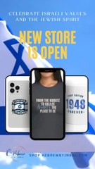 https://shop.hebrewbyinbal.com/   See you there!  Best in Jewish Shopping   