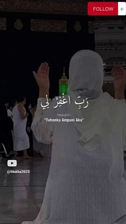 اللهم امين يارب العالمين