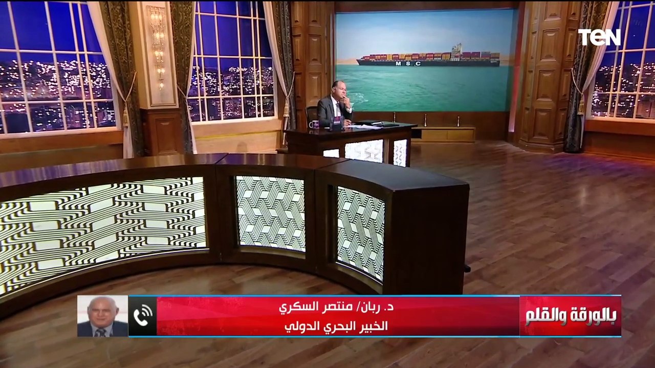 خبير بحري دولي يكشف حقيقة وجود تهديدات لقناة السويس وتأثرها بتوترات البحر الأحمر