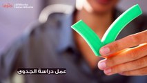 9 خطوات لبداية مشروع تجاري ناجح من الصفر