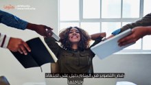 رؤية رفض التصوير في المنام
