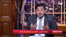 حسام الغمري: لو حد شاف اللي شفته من فضايح الإخوان هيهرب.. حطوا برامج تجسس على زوجة عضو معانا